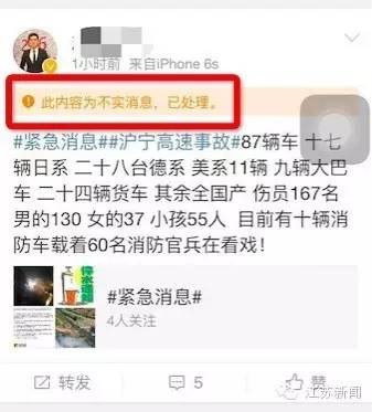 行車記錄儀視頻曝光!滬蓉高速25車連環(huán)相撞原因找到了 行車記錄儀視頻曝光!滬蓉高速25車連環(huán)相撞原因找到了